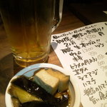 肉魚ダイニング　艶吉 - お通し