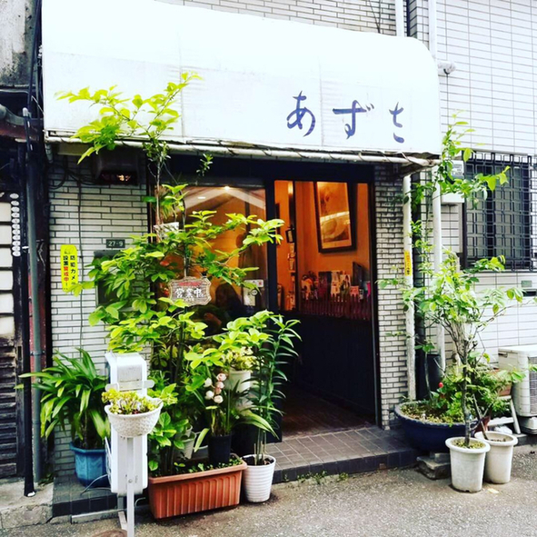 あずさ 根津 喫茶店 食べログ あずさ 根津 喫茶店 食べログ