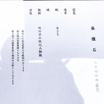 料理屋くおん - この日のコース♪