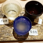 Kaiseki Okada - 