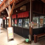 Houjou Seimenjo - 店頭5