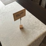 ビストロ セレニテ - 