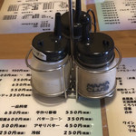 お食事処 ひぜん - サラダのドレッシング。