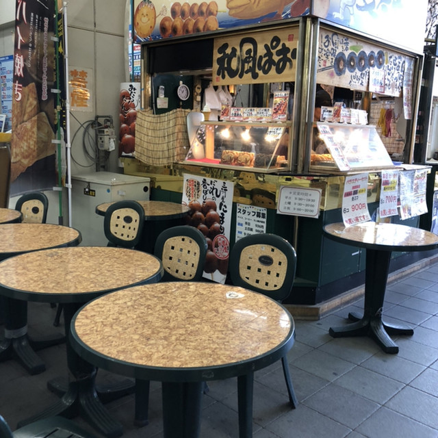 文左亭 東大阪菱江店 荒本 たい焼き 大判焼き 食べログ 文左亭 東大阪菱江店 荒本 たい焼き 大判焼き 食べログ