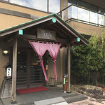 勝馬亭 - 