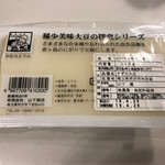 山下とうふ店 西武所沢店 - 