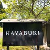 KAYABUKI