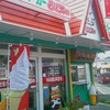 佐世保バーガー BigMan 佐々店