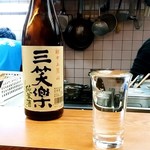 親爺