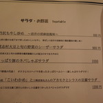 横浜ビール本店レストランUMAYA - 