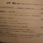 横浜ビール本店レストランUMAYA - 