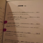 横浜ビール本店レストランUMAYA - 