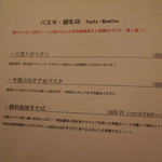 横浜ビール本店レストランUMAYA - 