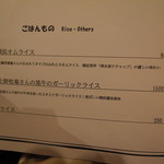 横浜ビール本店レストランUMAYA - 