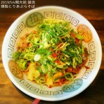 拉麺ノスゝメ 諭吉 - 