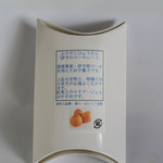 和三盆 恵菓 - ”ふりだし”、伊豫（いよ）のマーマレイド