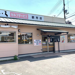 まるいち - 店舗外観