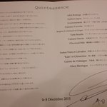 カンテサンス - 