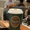 タリーズコーヒー 横浜ジョイナス店