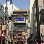 江戸清 中華街本店 - 