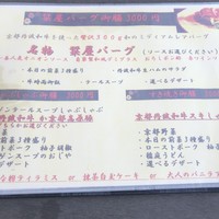 四季彩しをり - 
