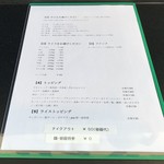 カレー魂 デストロイヤー - 