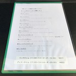 カレー魂 デストロイヤー - 