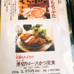 和むら - 