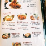 和むら - 