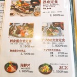 和むら - 