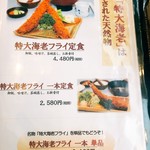 和むら - 