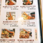 和むら - 