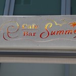 Cafe Summer - 