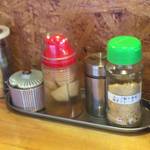 麺屋 頂 中川會 - 卓上調味料