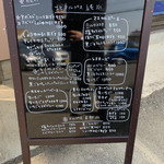 つばめ氷菓店 - メニュー