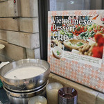 レストランみんぱく（国立民族学博物館） - 