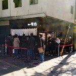 麺や兼虎 天神本店 - すごい行列。これに並ぶのかーー