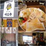 RIDER’S CAFE Teras Myououji - 2019.02