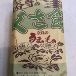 Inoue Botandou - 