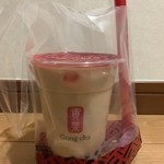 Gong cha - 