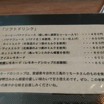 みんなのコーヒー - 