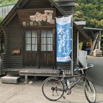 みんなのコーヒー - 