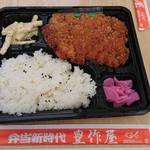 はたごや - チキンカツ弁当