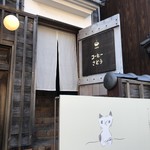 コーヒーさとう - 