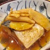 Poemu - 鯖の味噌煮（これまじで美味いです）