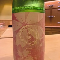 鮨 しゅん輔 阿佐ヶ谷 - 