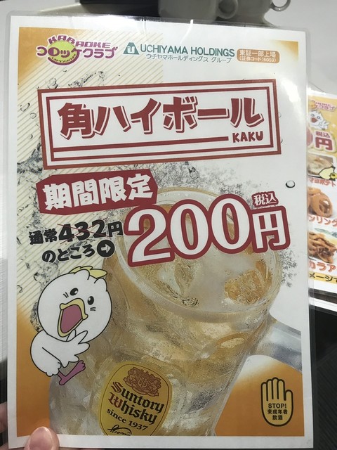 コロッケ倶楽部 ｼﾗﾝｹﾄﾞ By Achumyu コロッケ倶楽部 加古川店 浜の宮 その他 食べログ