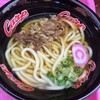 カープうどん マツダズームズームスタジアム店