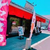 どら焼き虎てつ 本店