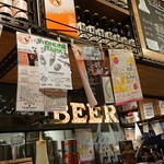 自家製ソーセージ＆できたてビール酒場 T.S.Brewery - 